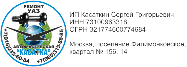 Интернет магазин "Касатка"
